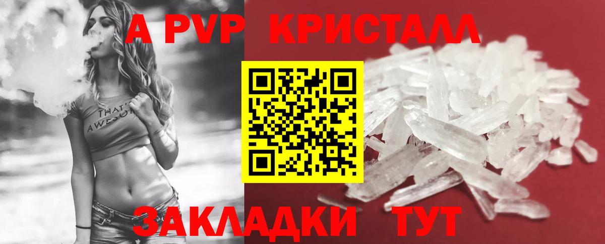 Метадон Архангельск