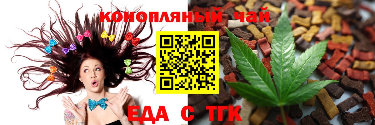 МЕФ кристаллы  Канабис  Кетамин  Архангельск  Cocaine  Гашиш  Вход с VPN  A-PVP СК кристаллы  Мефедрон 