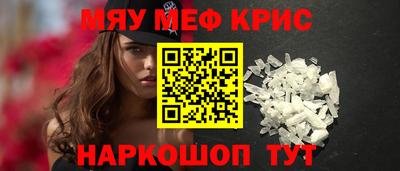 прущие крисы Будённовск