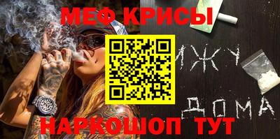 прущие крисы Будённовск
