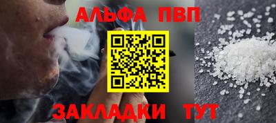 кокаин премиум Бугуруслан