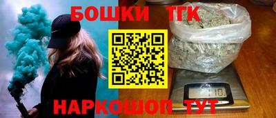 кокаин премиум Бугуруслан