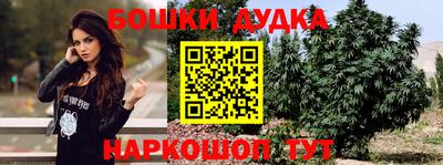 кокаин премиум Бугуруслан