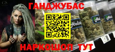 прущие крисы Будённовск