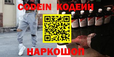 кокаин премиум Бугуруслан
