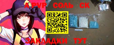 apvp Бузулук