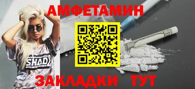 кокаин премиум Бугуруслан
