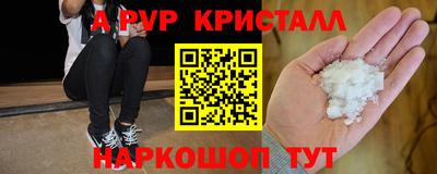 прущие крисы Будённовск