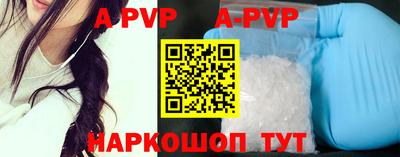 прущие крисы Будённовск