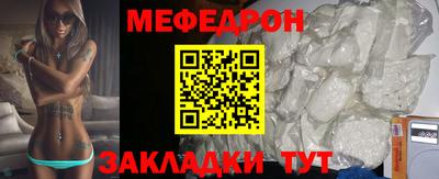 кокаин премиум Бугуруслан