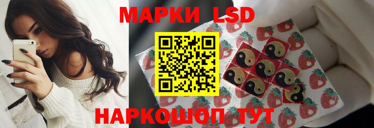 LSD-25 экстази кислота Архангельск