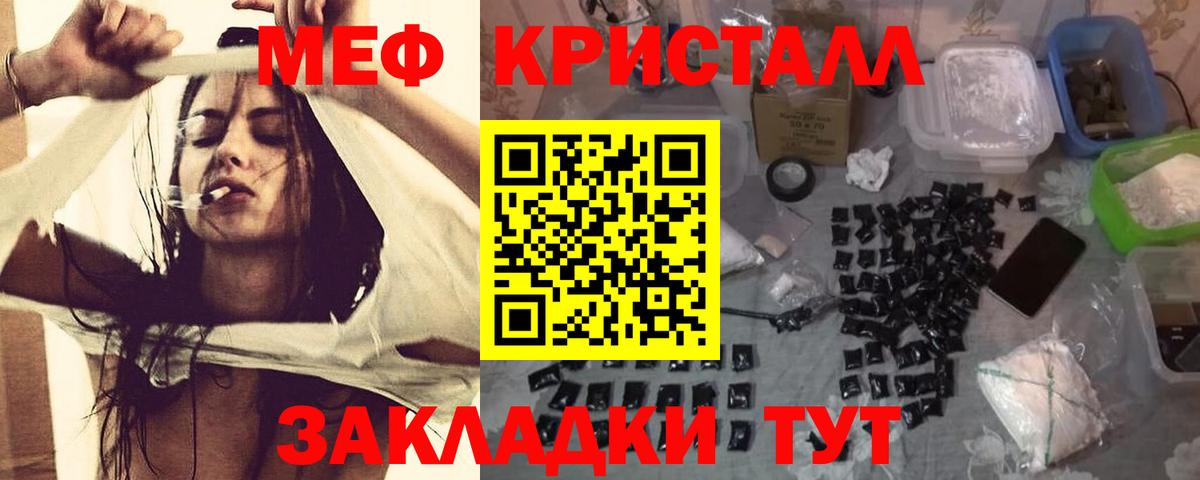 МЕФ мука Архангельск