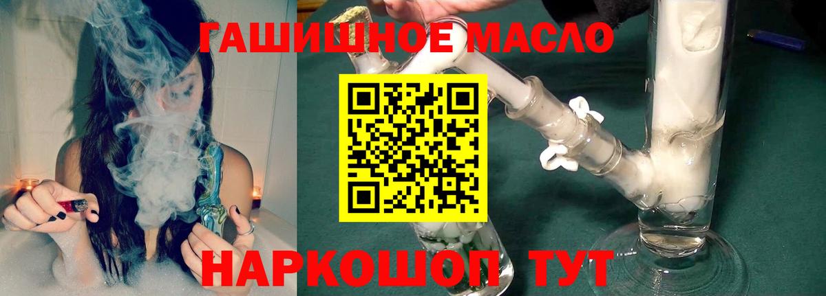 ТГК жижа Архангельск