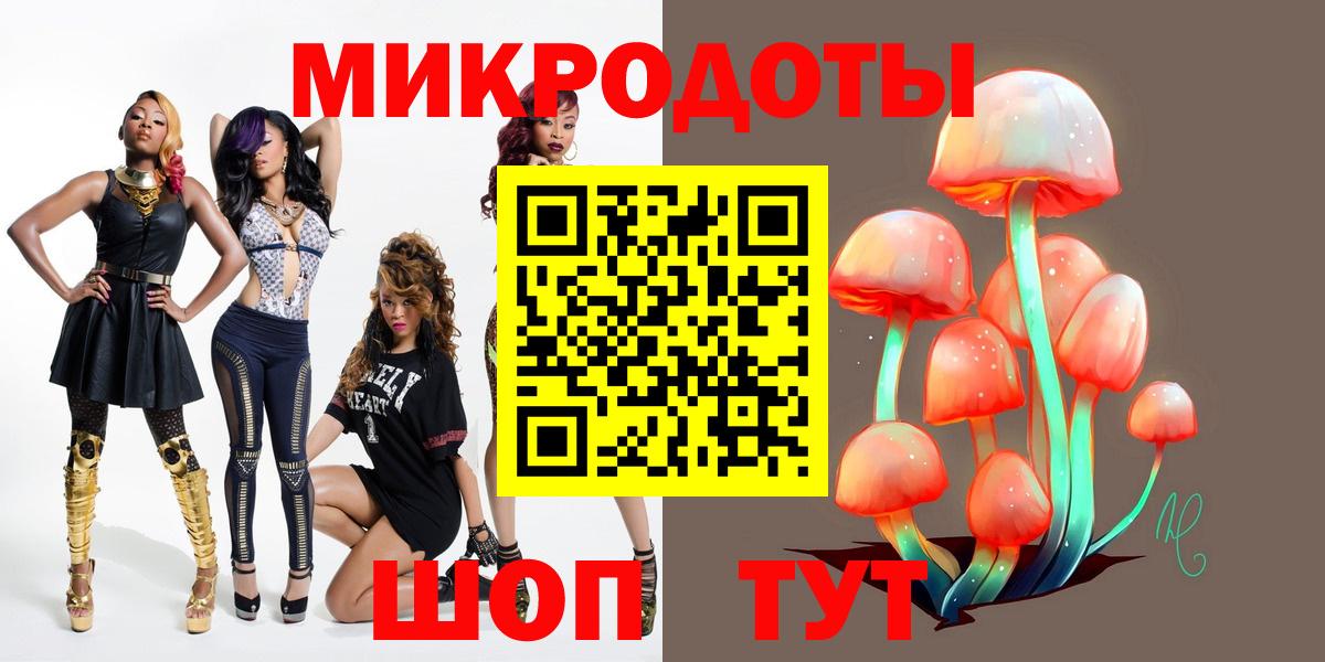 Галлюциногенные грибы Psilocybine cubensis  Галлюциногенные грибы Psilocybe  Архангельск  Вход с VPN 