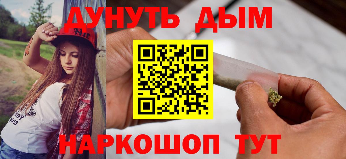 Шишки марихуана семена Архангельск